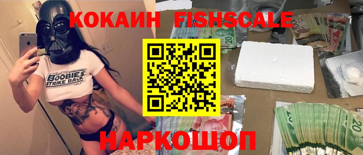Кокаин Колумбийский Татарск