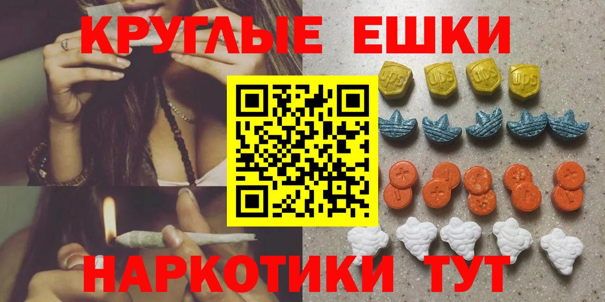 Экстази 300 mg  Вход с VPN  Татарск 