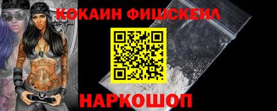 PSILOCYBIN Новокубанск