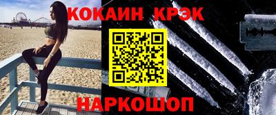 PSILOCYBIN Новокубанск