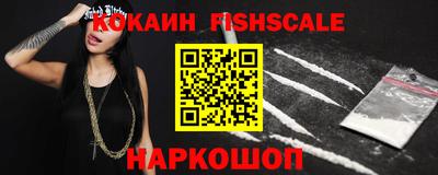 PSILOCYBIN Новокубанск