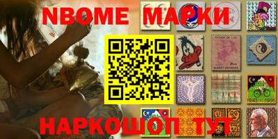 амф Обнинск