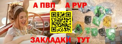 амф Обнинск
