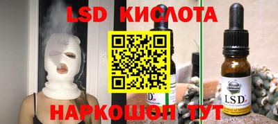 амф Обнинск