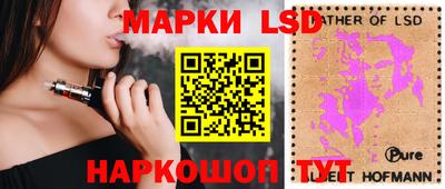 PSILOCYBIN Новокубанск