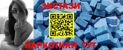 Альфа ПВП Новозыбков