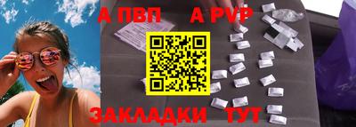 Альфа ПВП Новозыбков