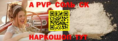 амф Обнинск
