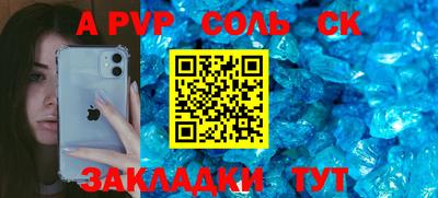 PSILOCYBIN Новокубанск