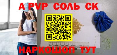 Альфа ПВП Новозыбков