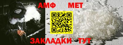 Альфа ПВП Новозыбков