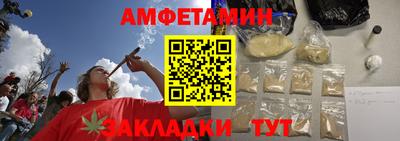 PSILOCYBIN Новокубанск