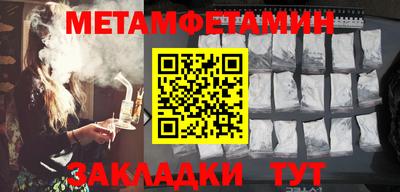 Альфа ПВП Новозыбков