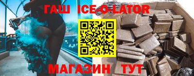 PSILOCYBIN Новокубанск