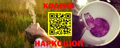 амф Обнинск