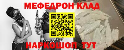 PSILOCYBIN Новокубанск