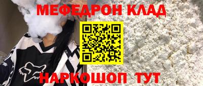 амф Обнинск