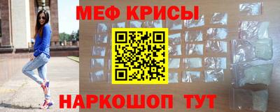 амф Обнинск