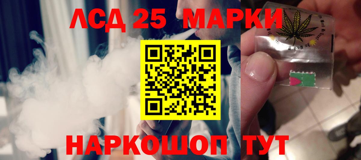 ЛСД экстази кислота  Лсд 25 экстази  Лсд 25 экстази ecstasy  Татарск  Вход с VPN 