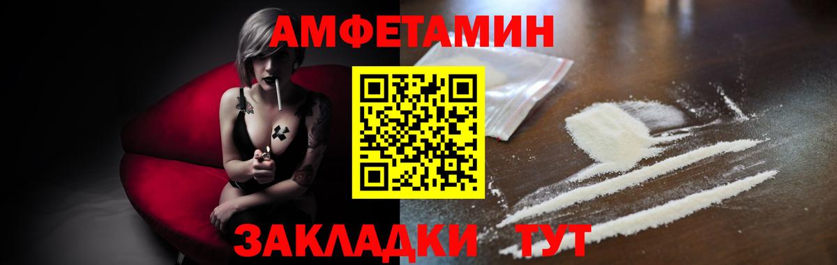 Метамфетамин пудра  Метамфетамин пудра  Вход с VPN  Татарск 