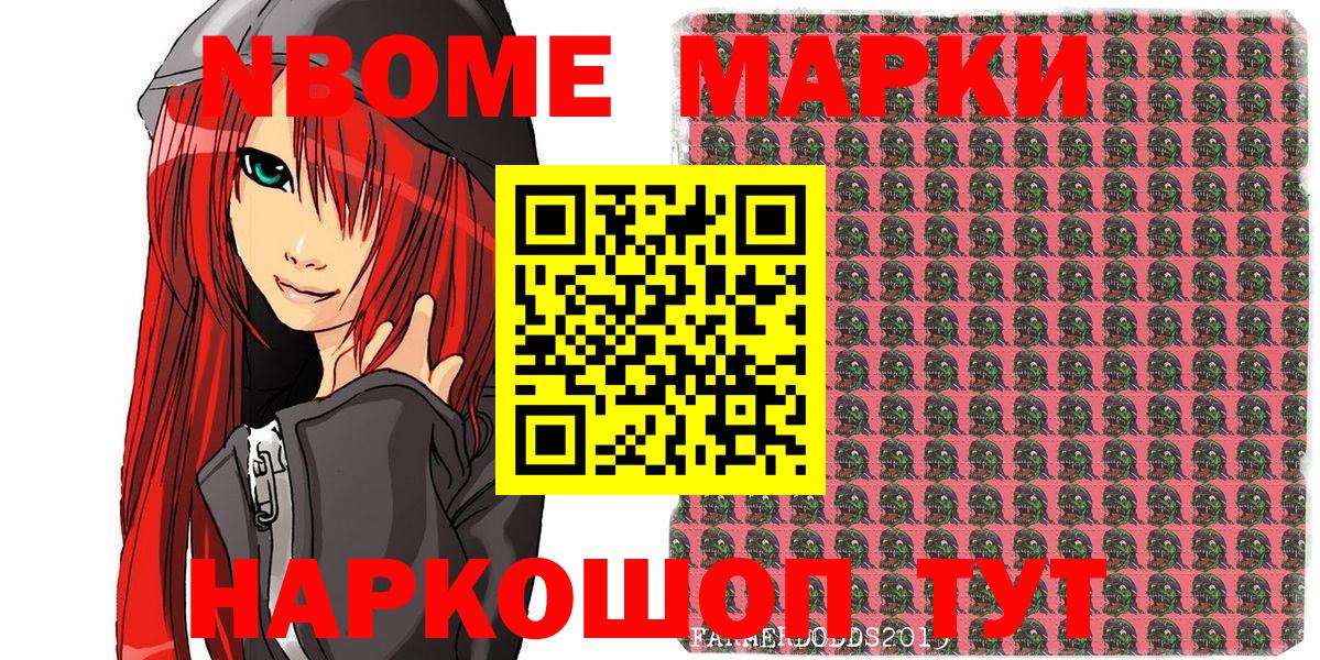 МЕФ  Татарск  Марихуана  Мефедрон кристаллы  Вход с VPN  КОКАИН  Alpha-PVP СК  