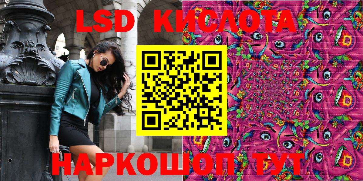 Марки NBOMe 1500мкг Татарск