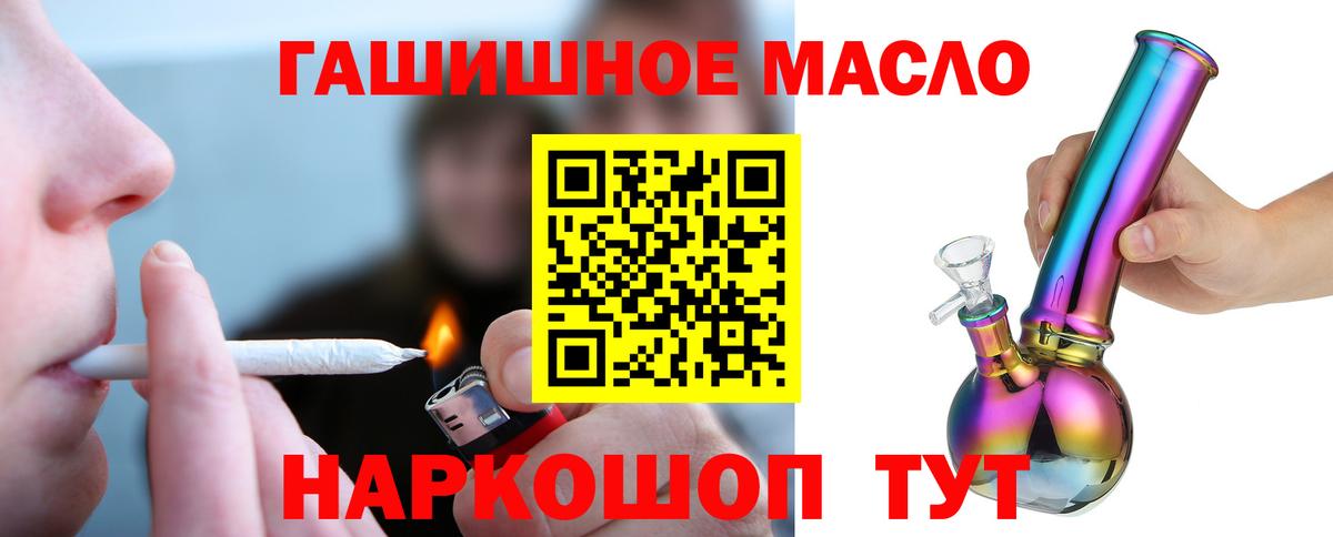 ТГК жижа Татарск