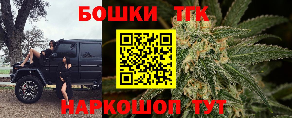 Бошки Шишки ГИДРОПОН  Вход с VPN  Каннабис гибрид  Бошки марихуана семена  Татарск 