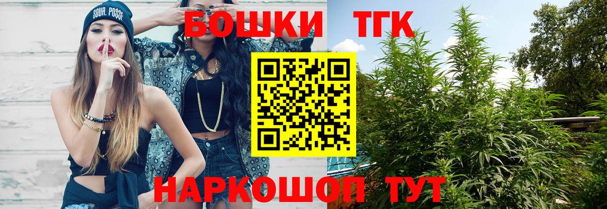 МАРИХУАНА SATIVA & INDICA Татарск